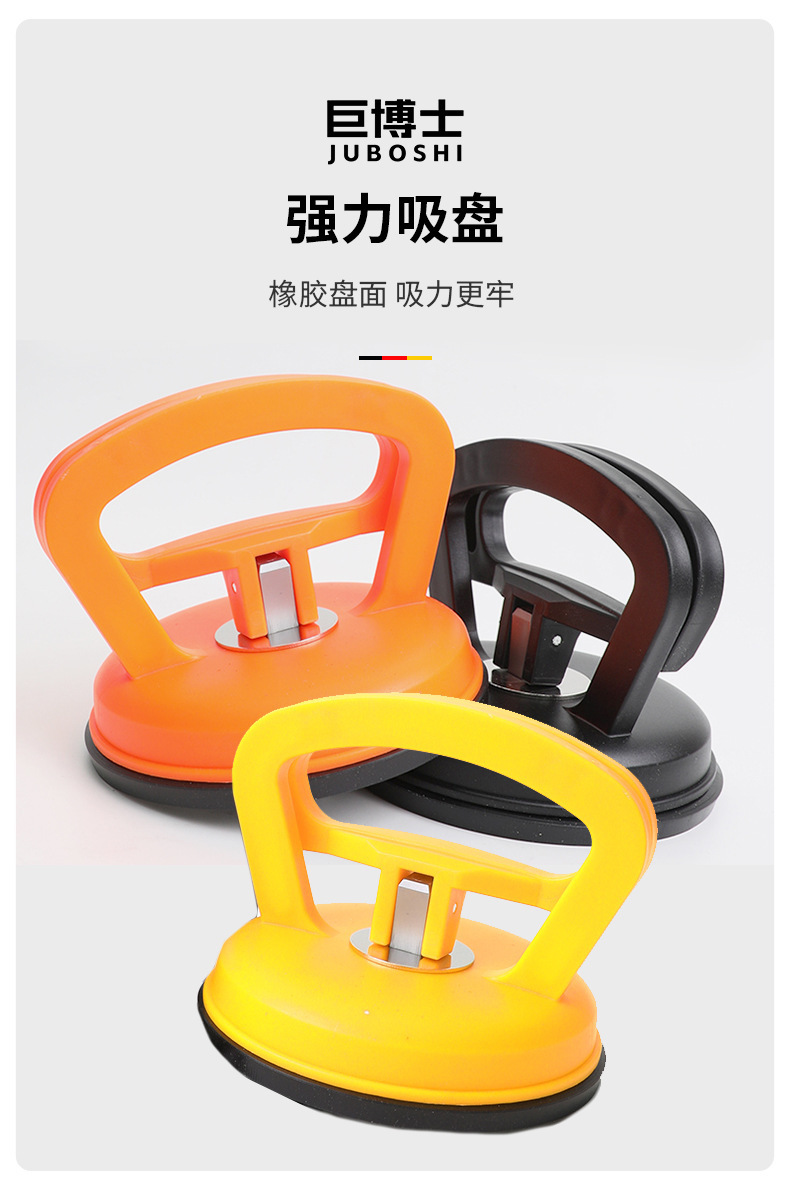 Car Glass Installation and Removal Suction Cup Large Pulling Force Sheet Metal Dent Repair Suction Cup Integrated Ceiling Installation Tool
